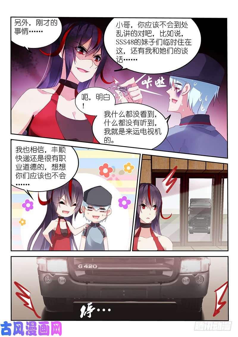 第135话-第137话