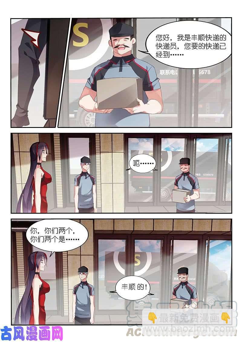 第135话-第137话