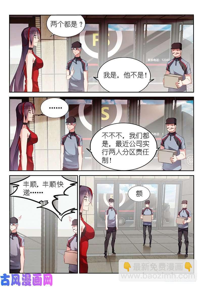 第135话-第137话