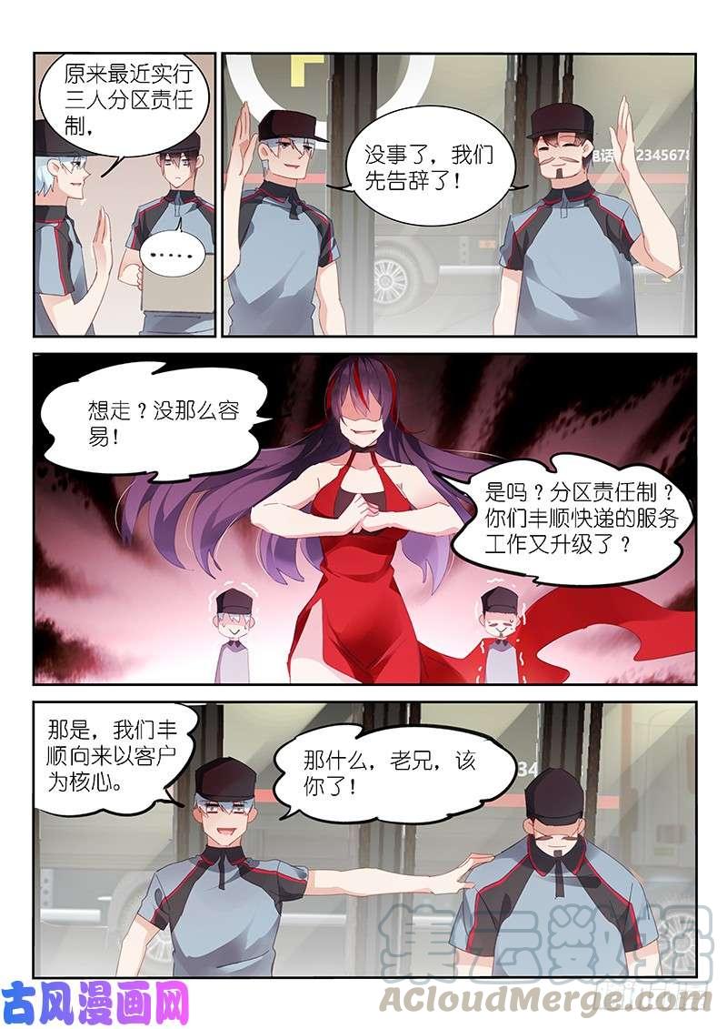 第135话-第137话