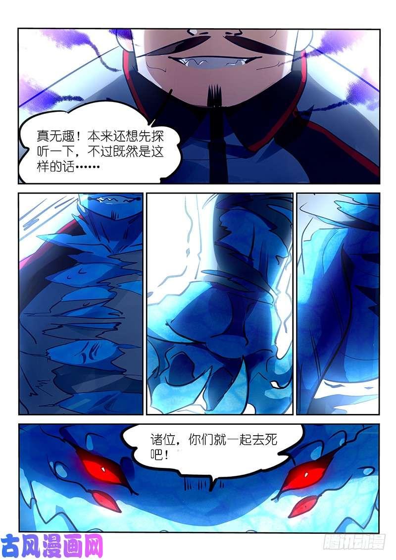 第135话-第137话