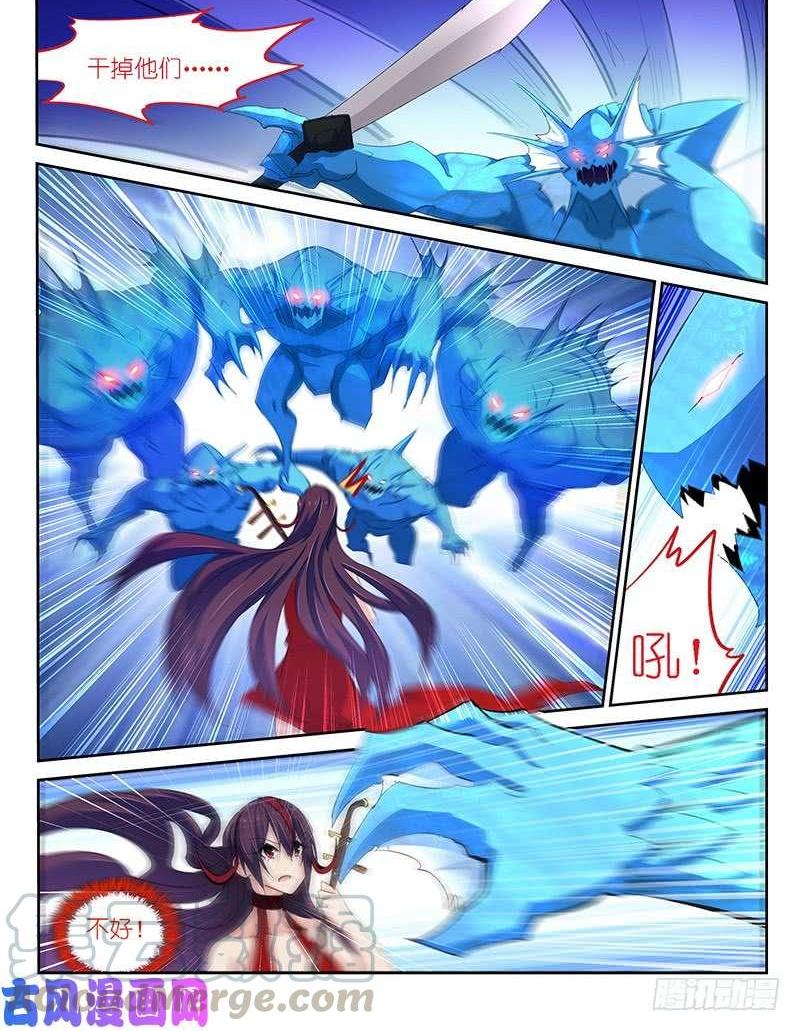 第137话-第139话