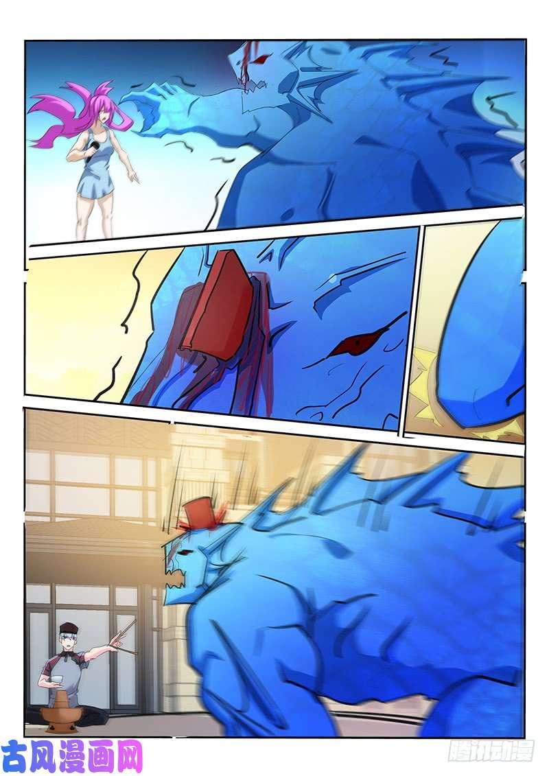 第137话-第139话