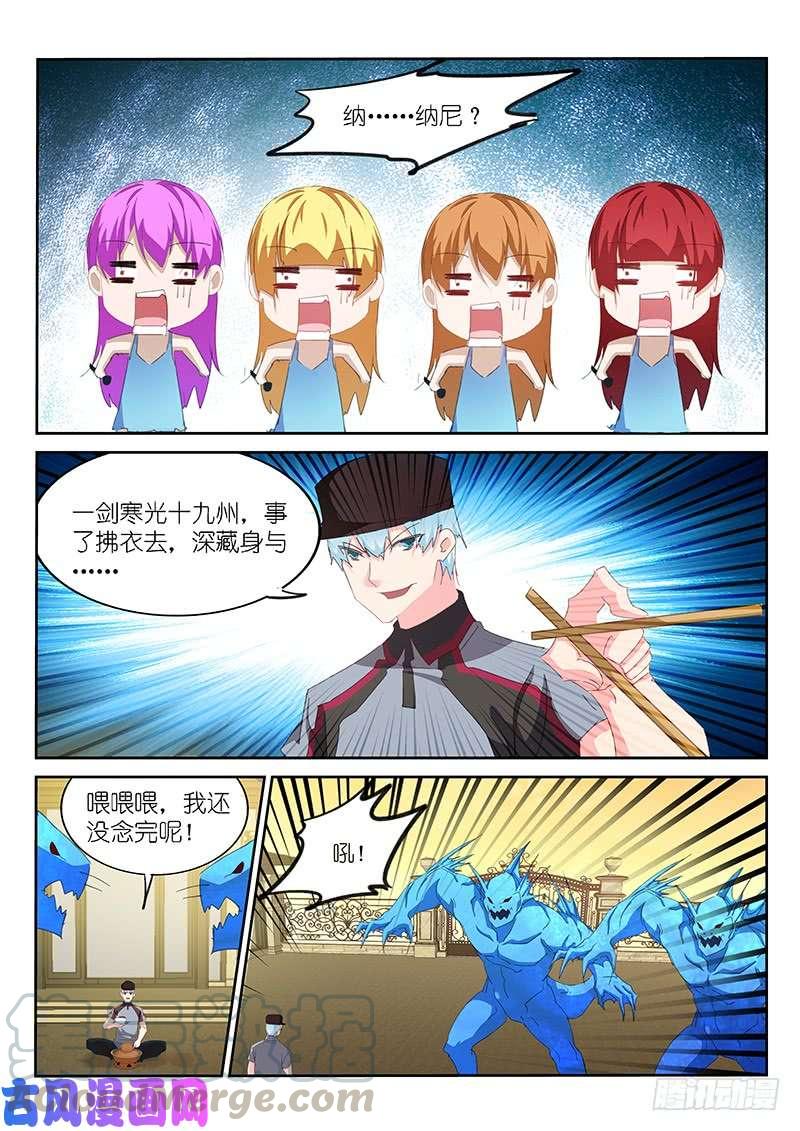 第137话-第139话