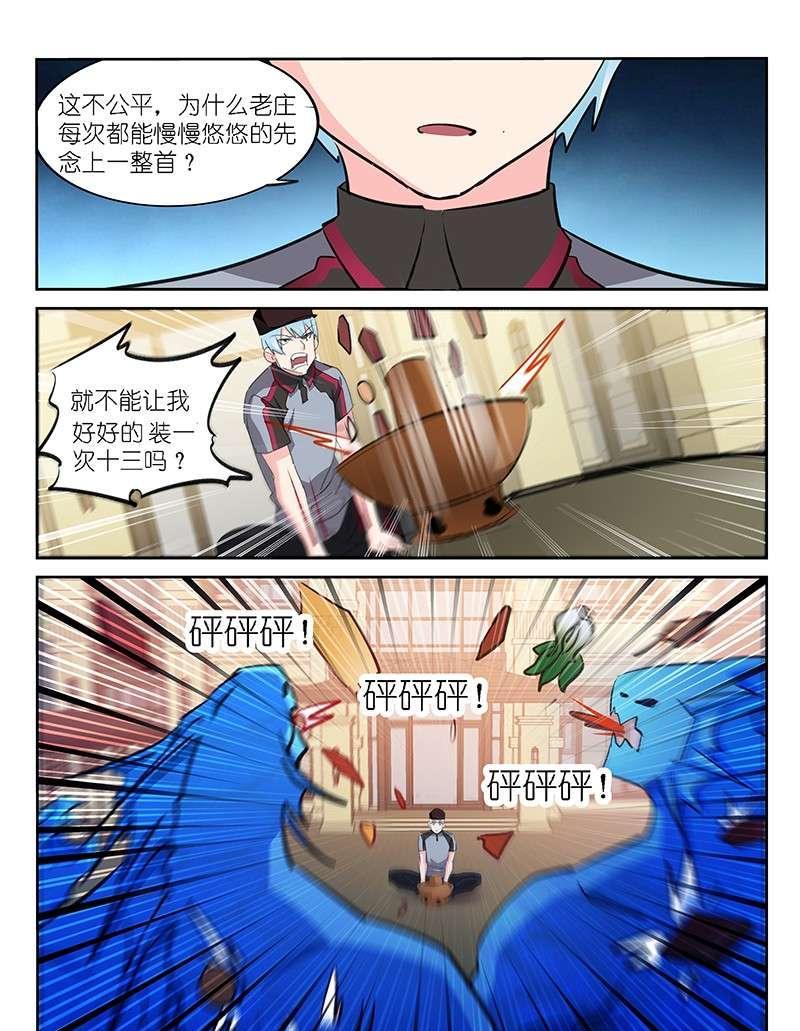 第137话-第139话