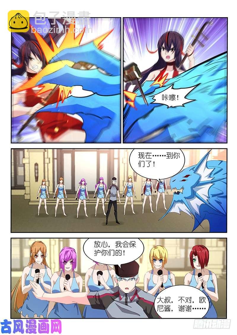 第137话-第139话