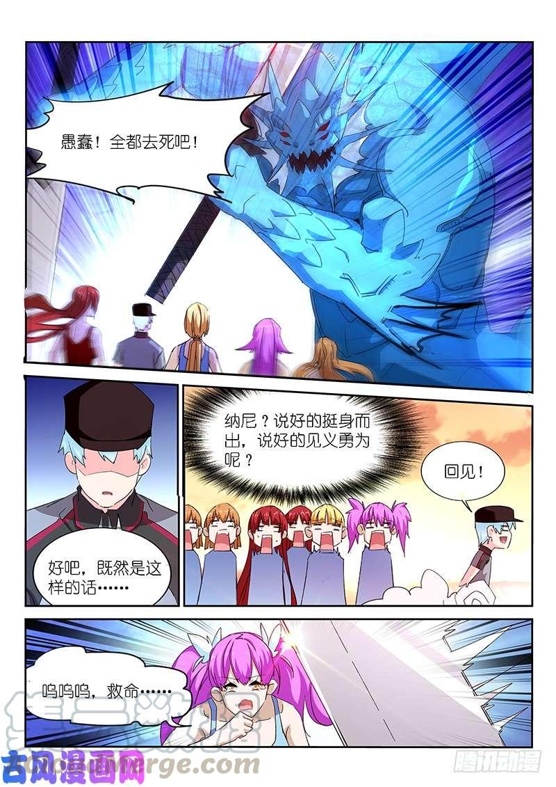 第137话-第139话