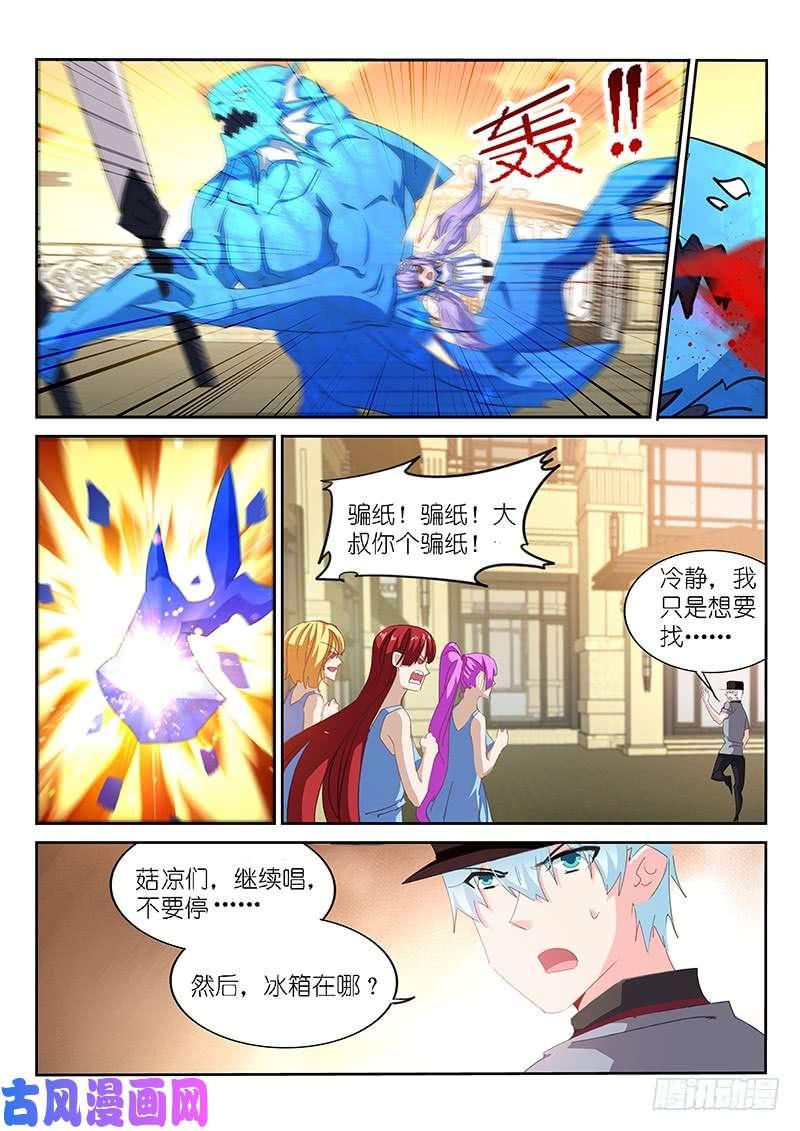 第137话-第139话