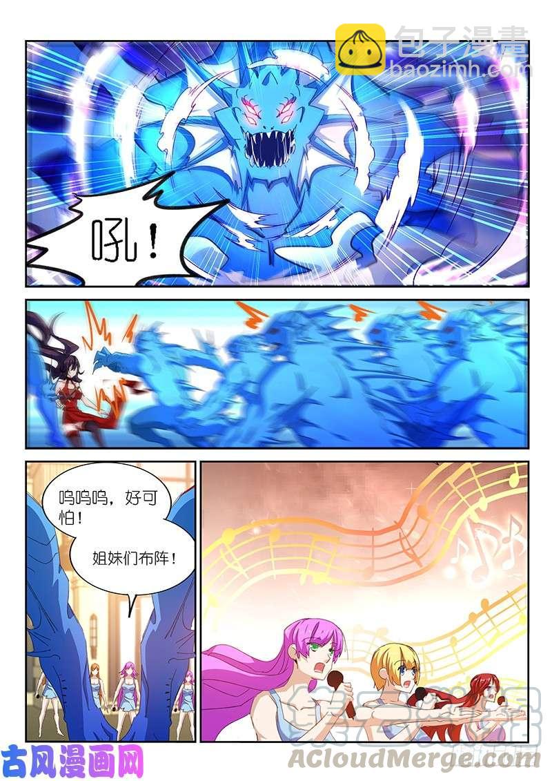第137话-第139话