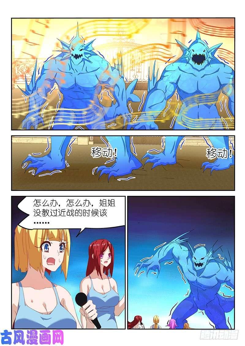 第137话-第139话