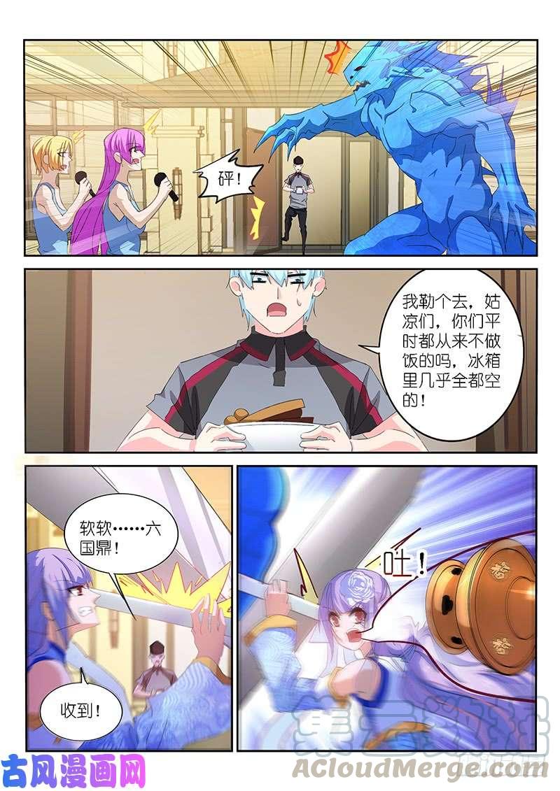 第137话-第139话