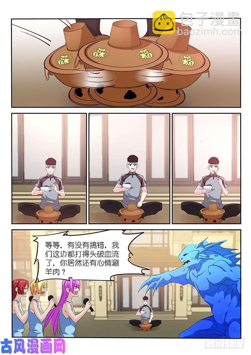 第137话-第139话