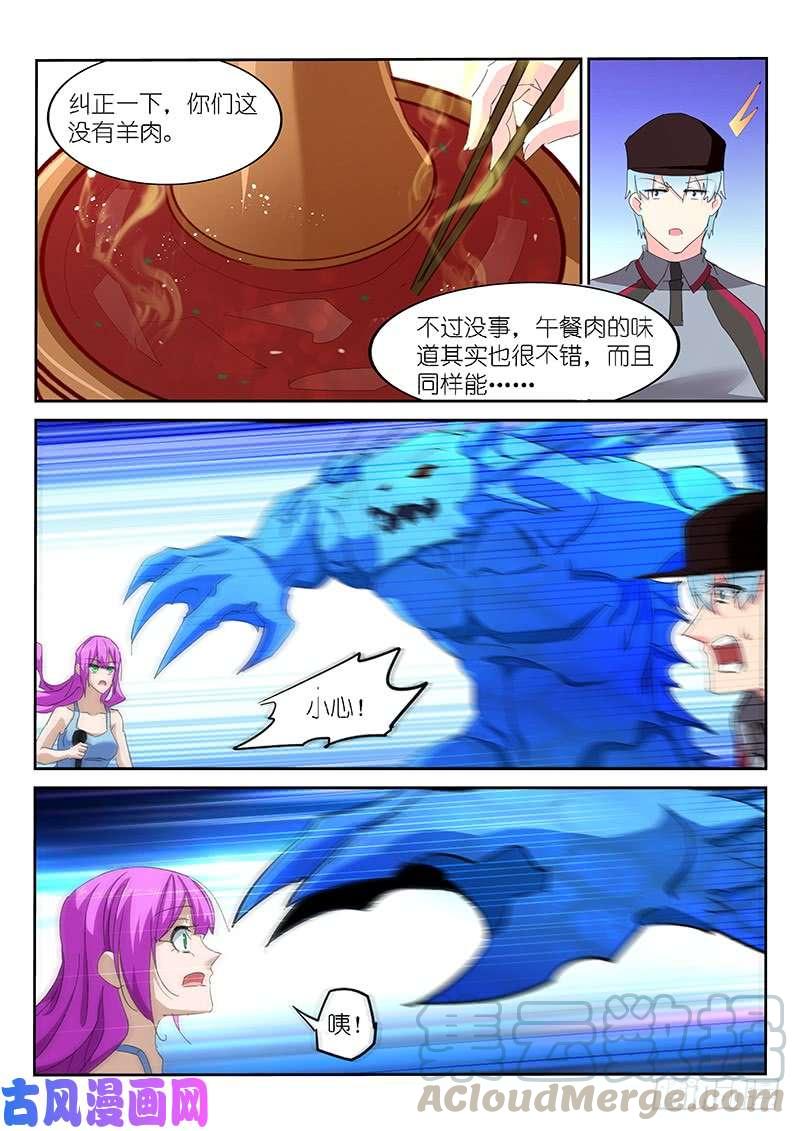 第137话-第139话