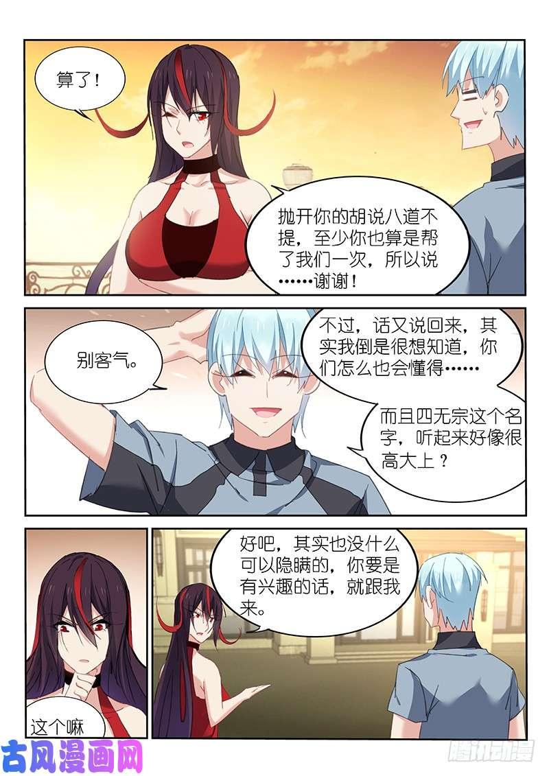 第139话-第141话