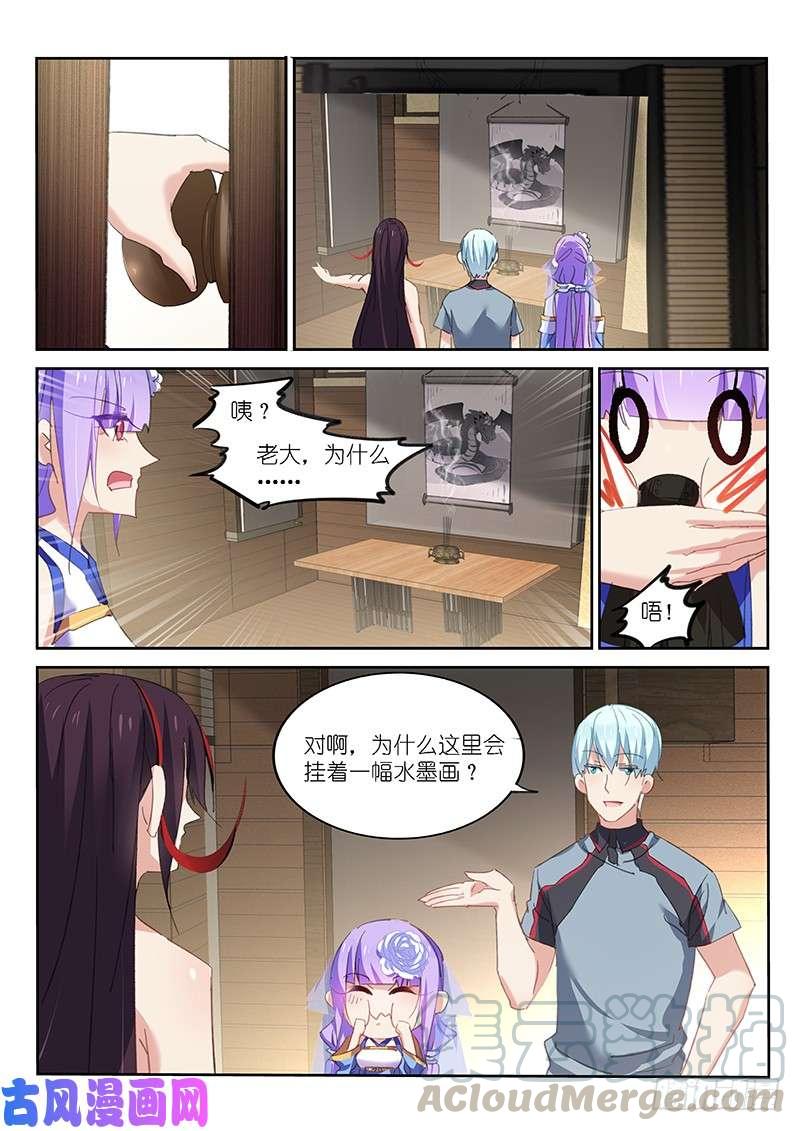 第139话-第141话