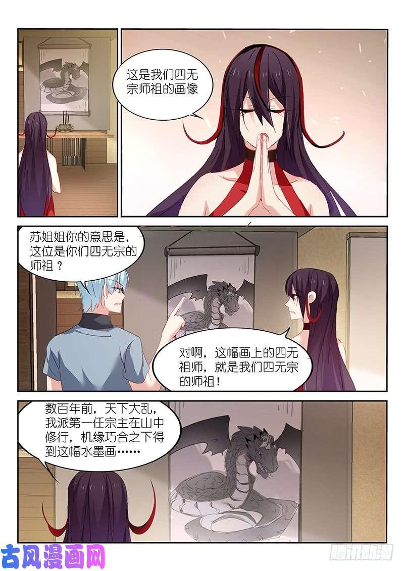 第139话-第141话