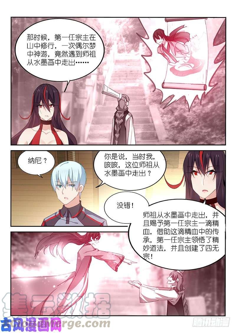第139话-第141话
