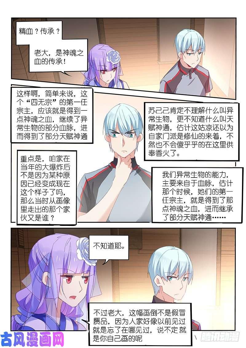 第139话-第141话