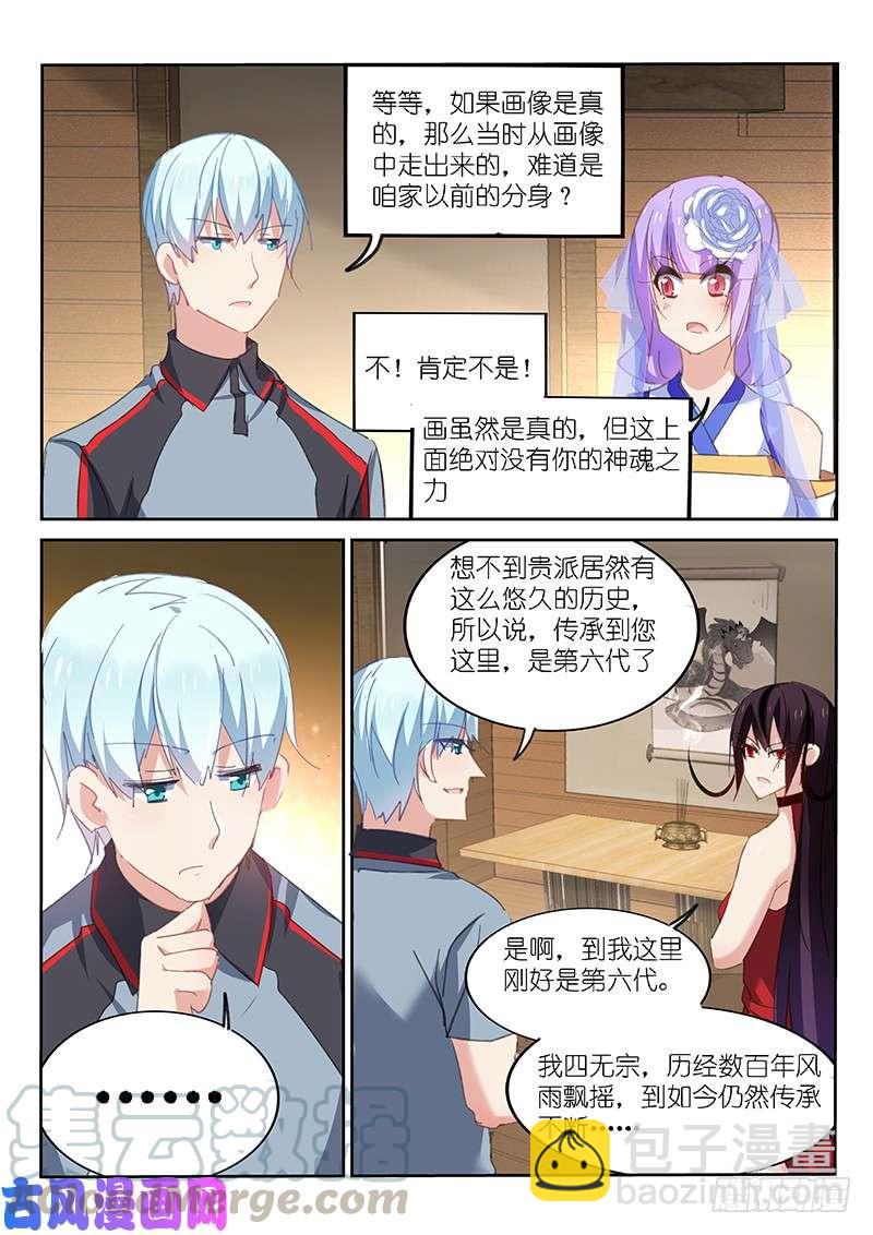 第139话-第141话