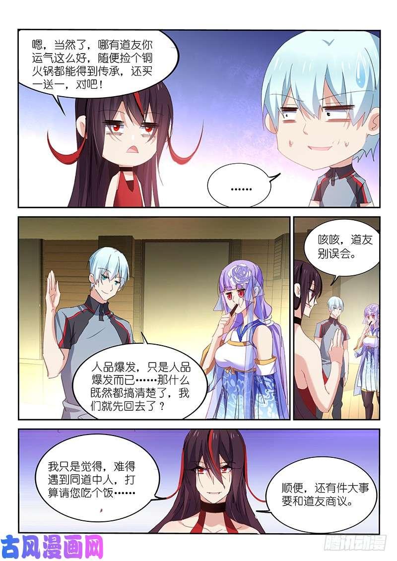 第139话-第141话