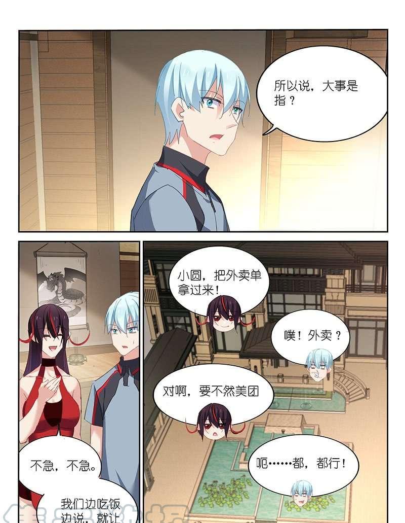 第139话-第141话