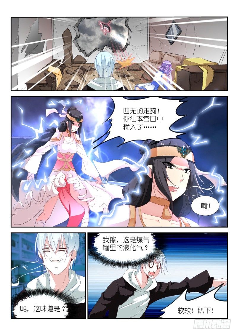 第14话-第15话