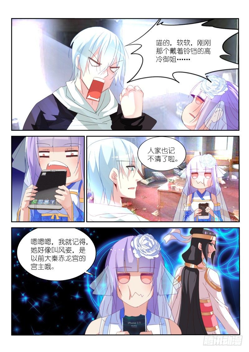 第14话-第15话