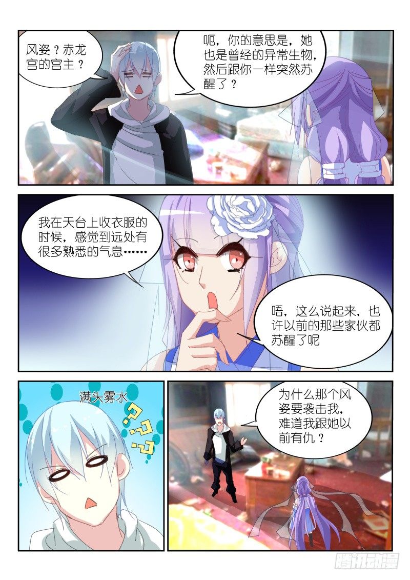 第14话-第15话