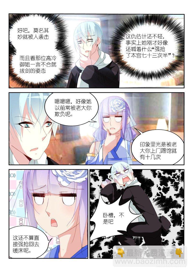 第14话-第15话
