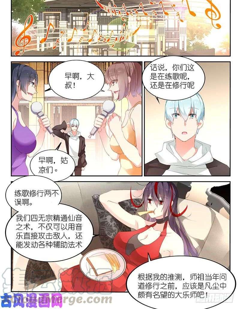 第141话-第143话