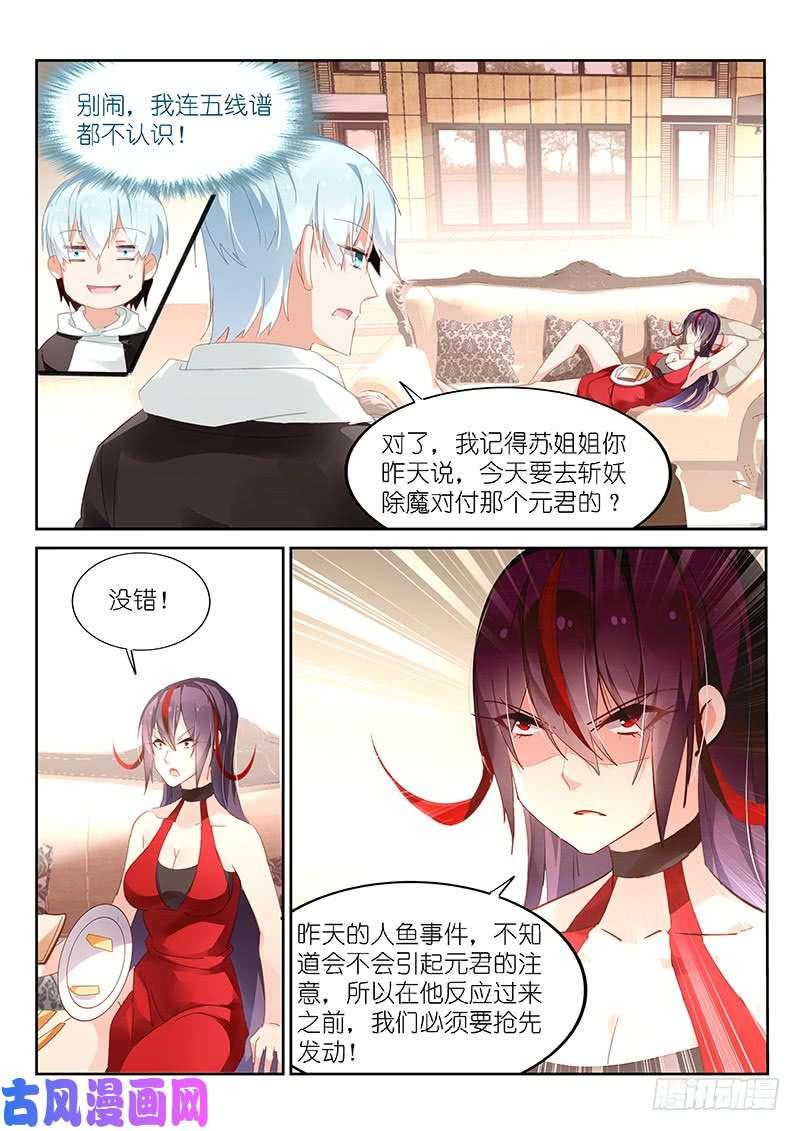 第141话-第143话