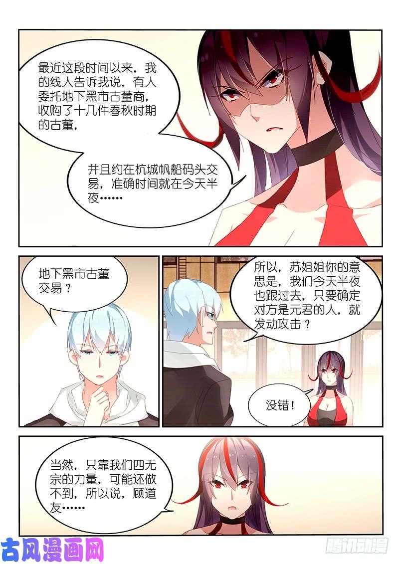 第141话-第143话