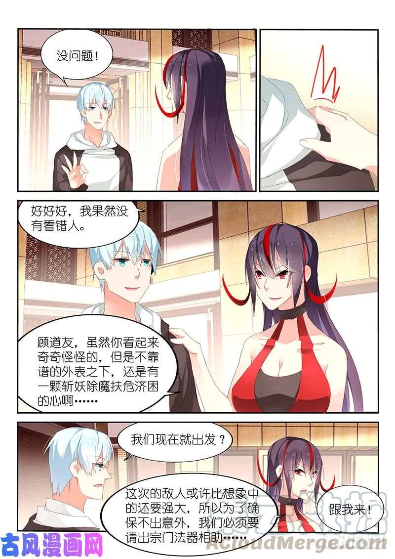 第141话-第143话