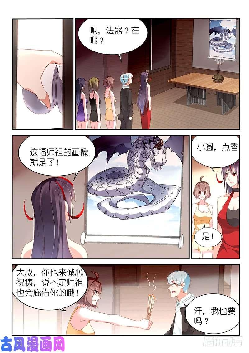 第141话-第143话