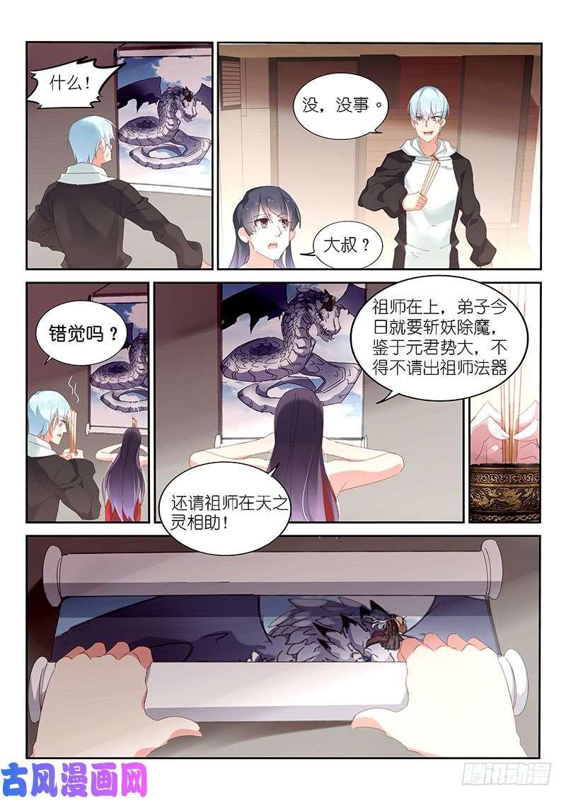 第141话-第143话