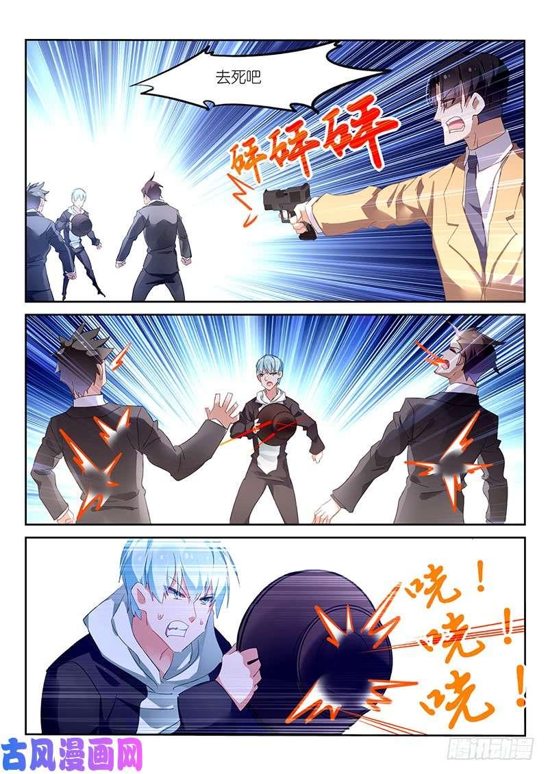 第143话-第145话