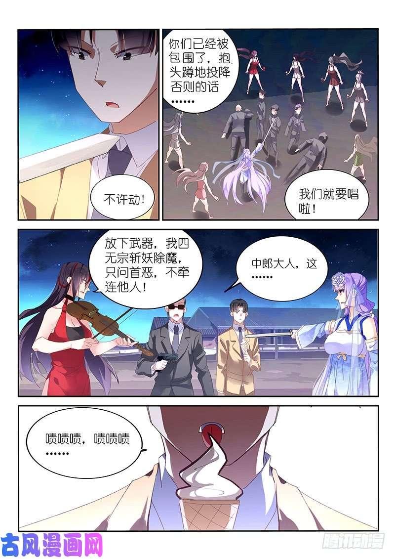 第143话-第145话