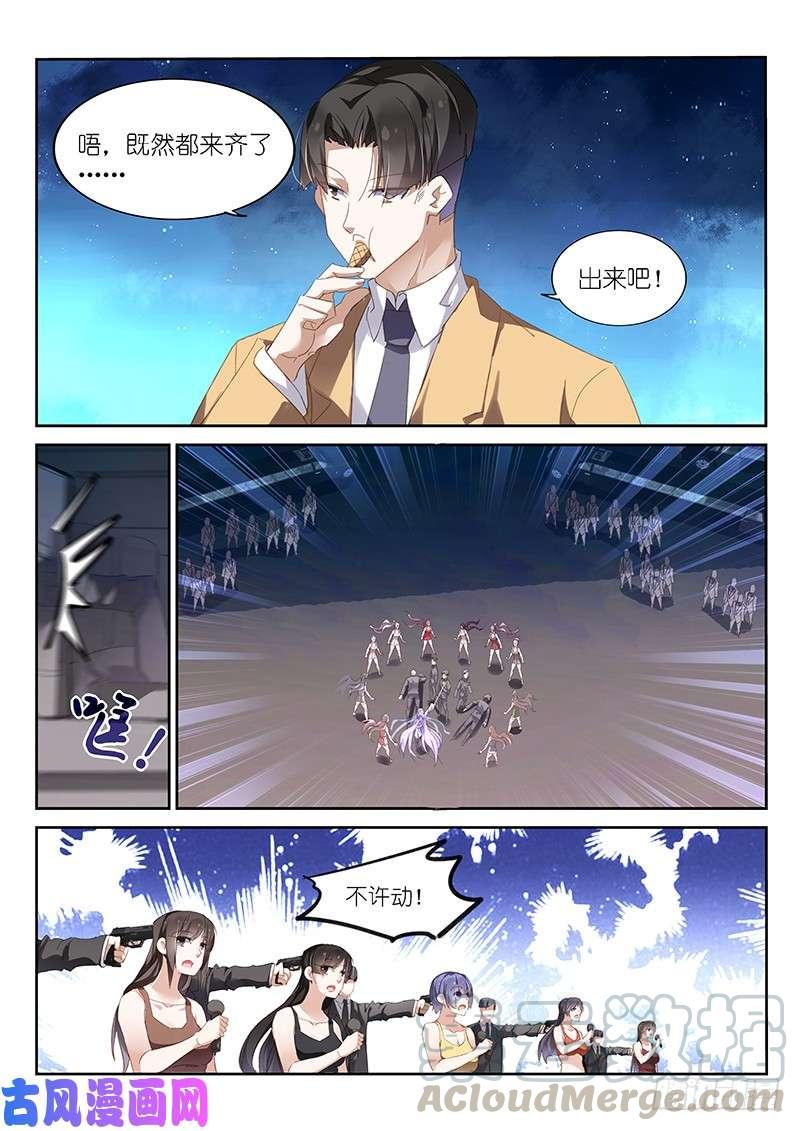 第143话-第145话