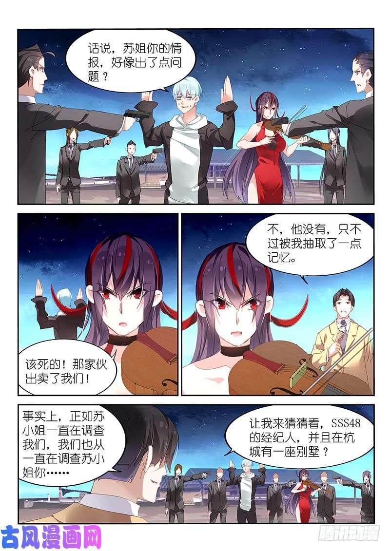 第143话-第145话