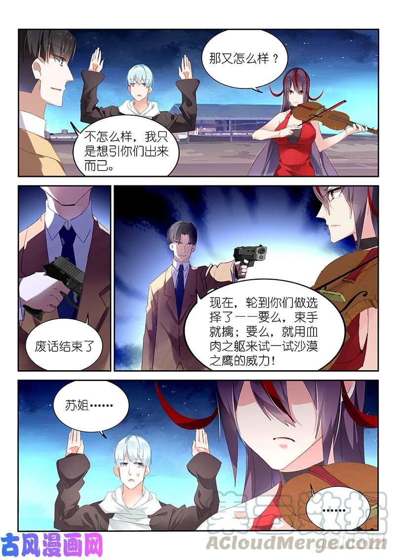 第143话-第145话
