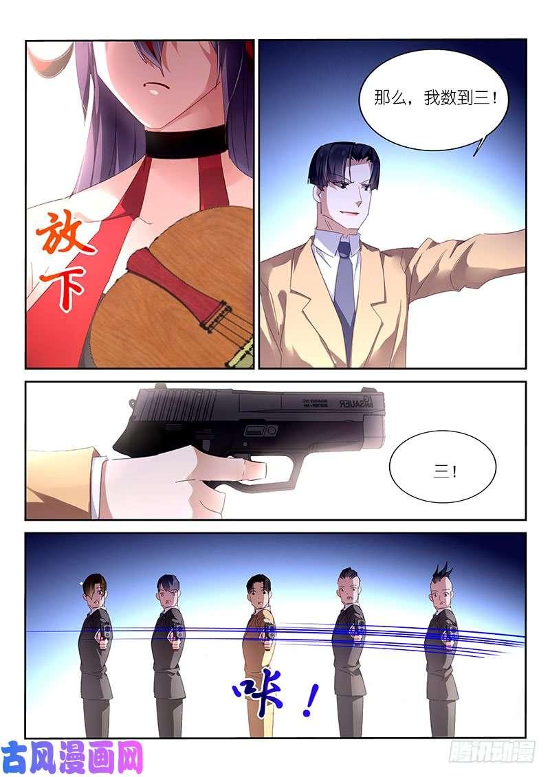 第143话-第145话