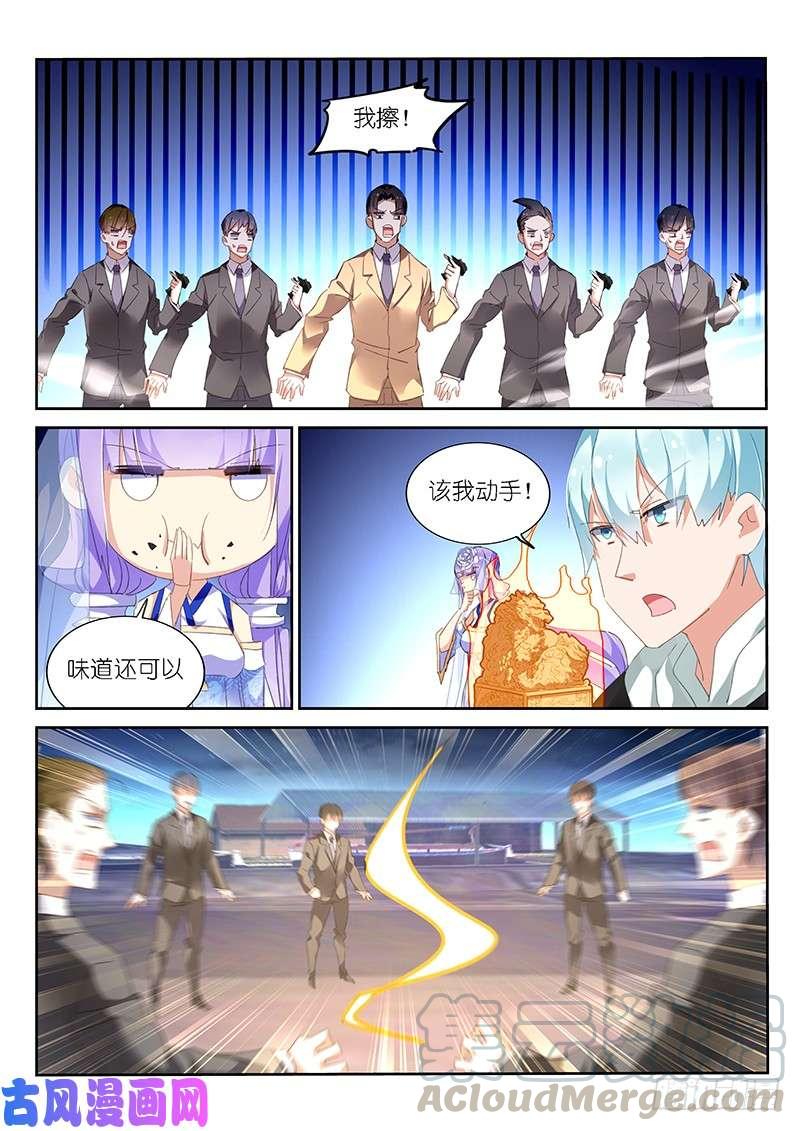 第143话-第145话
