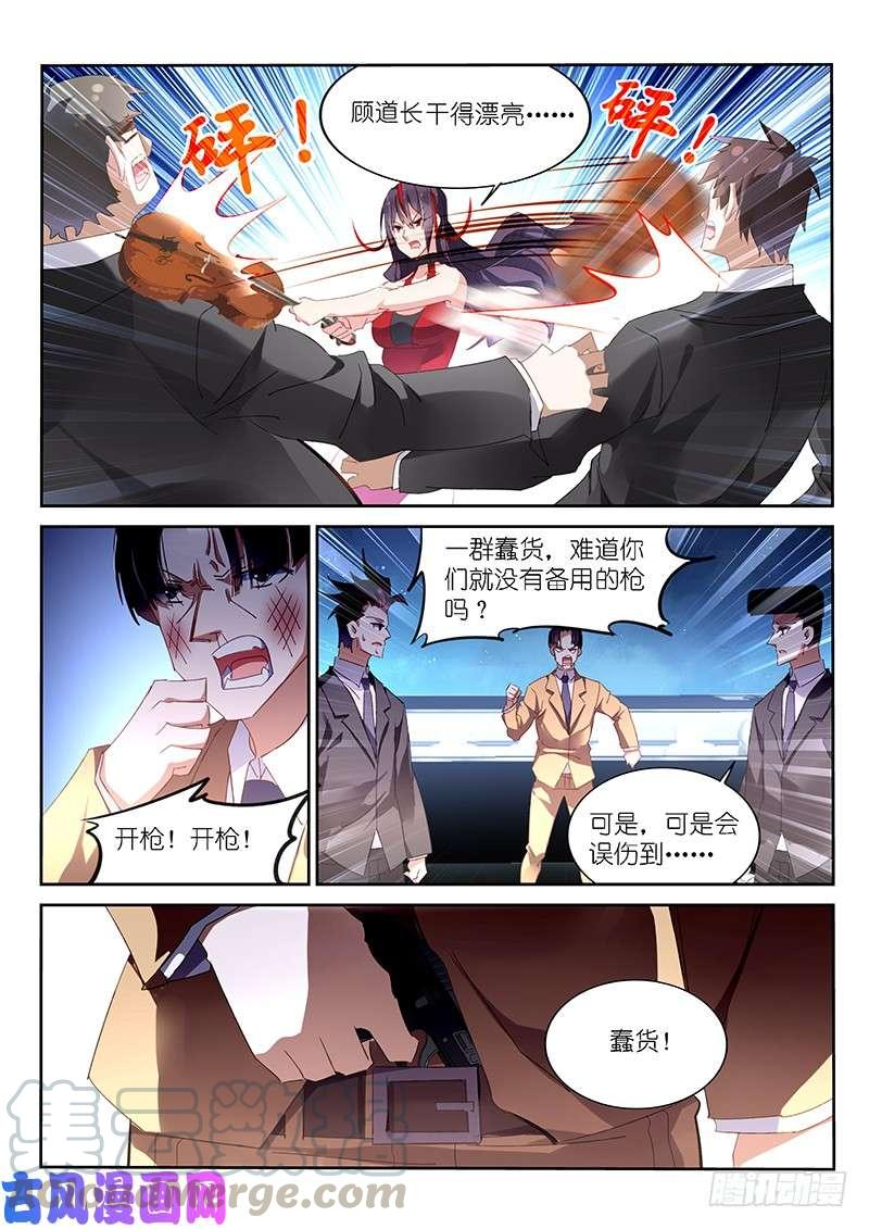 第143话-第145话