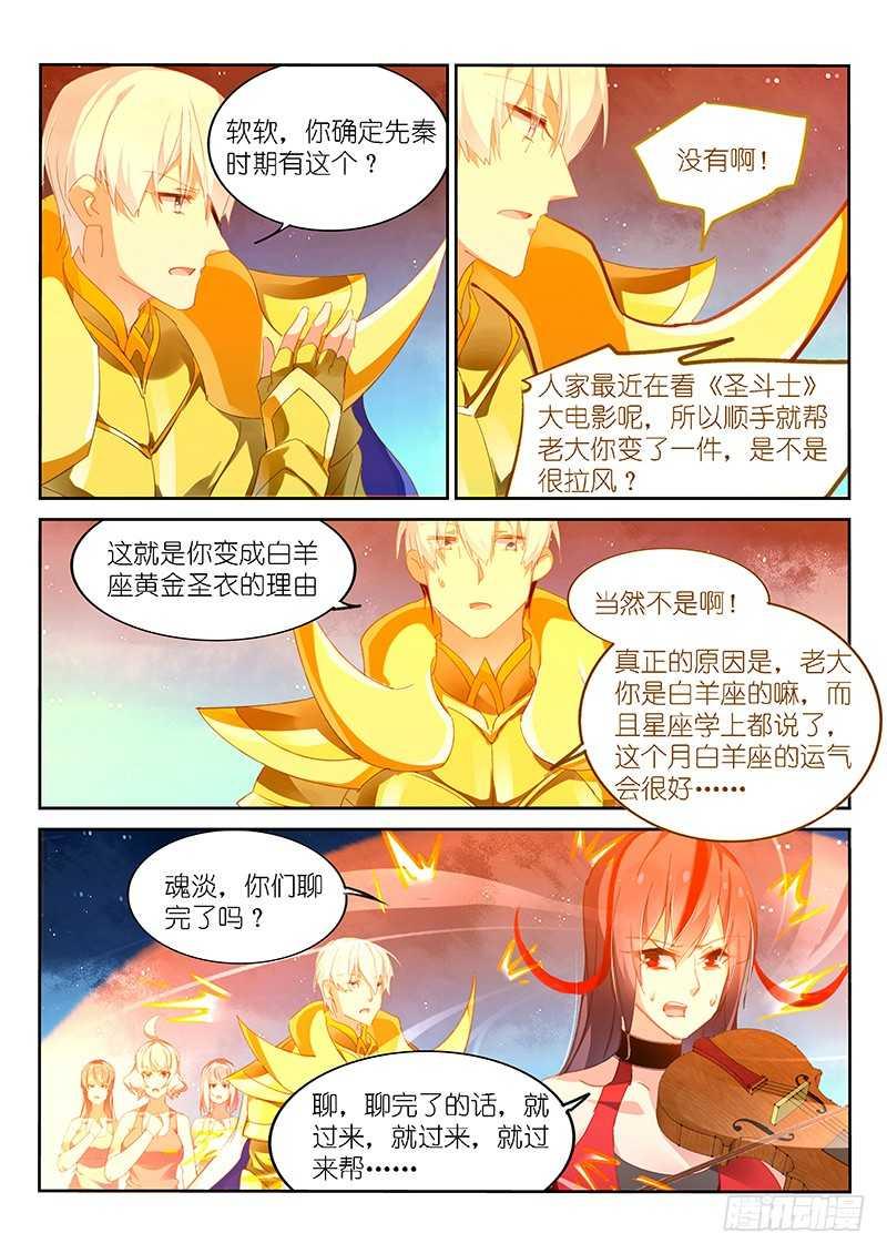 第145话-第147话