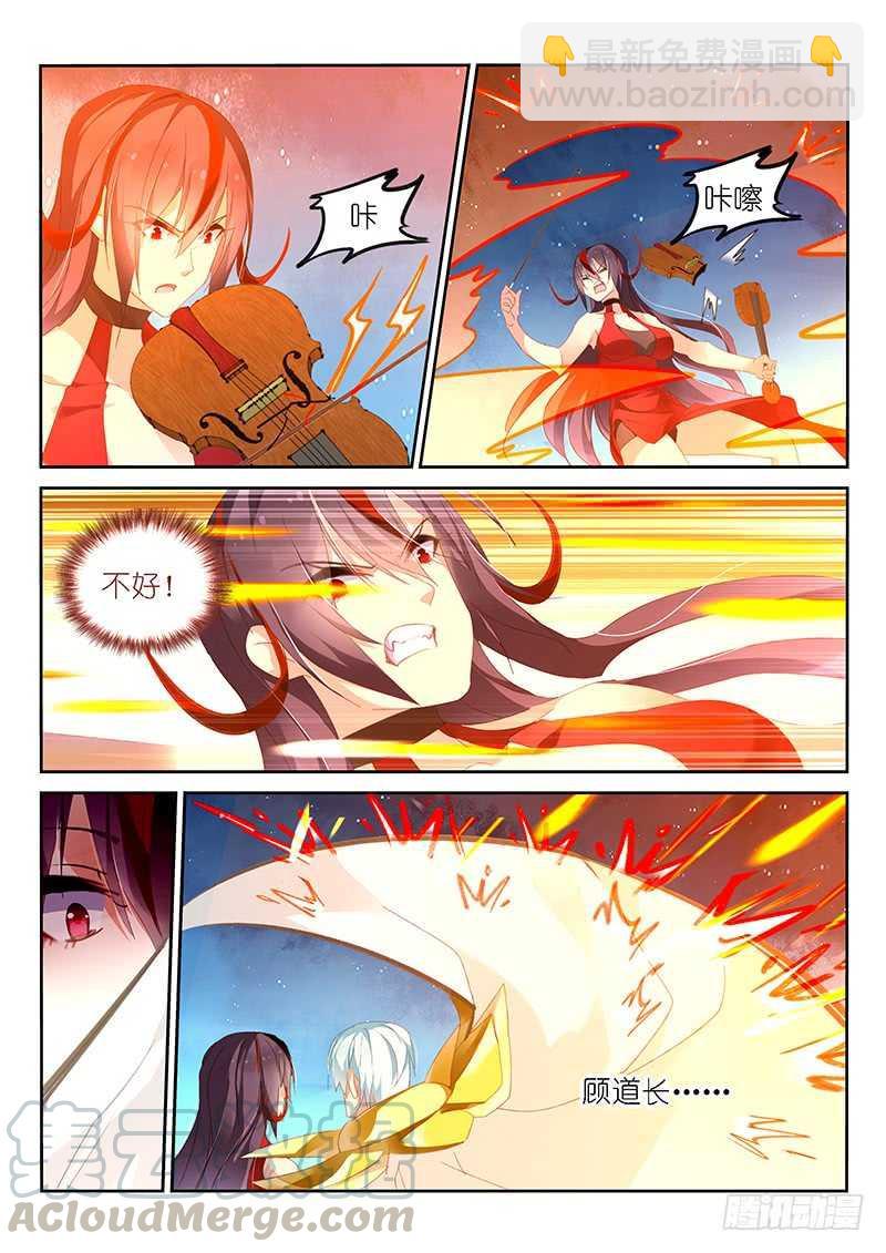 第145话-第147话