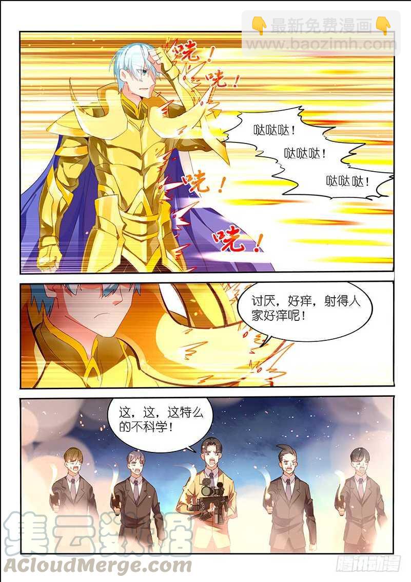 第145话-第147话