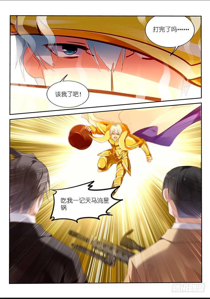 第145话-第147话