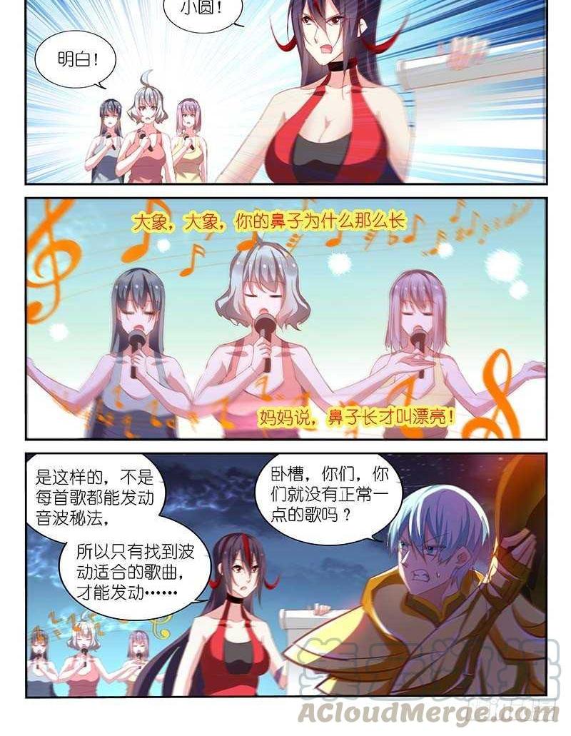 第147话-第149话