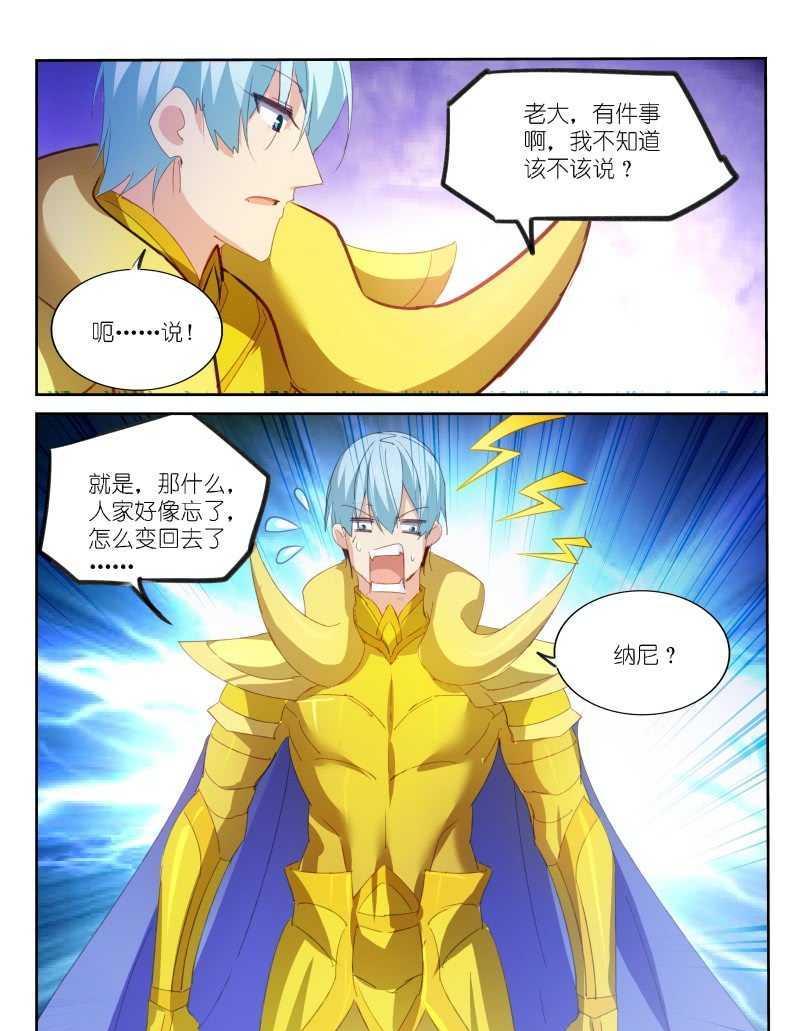 第149话-第151话