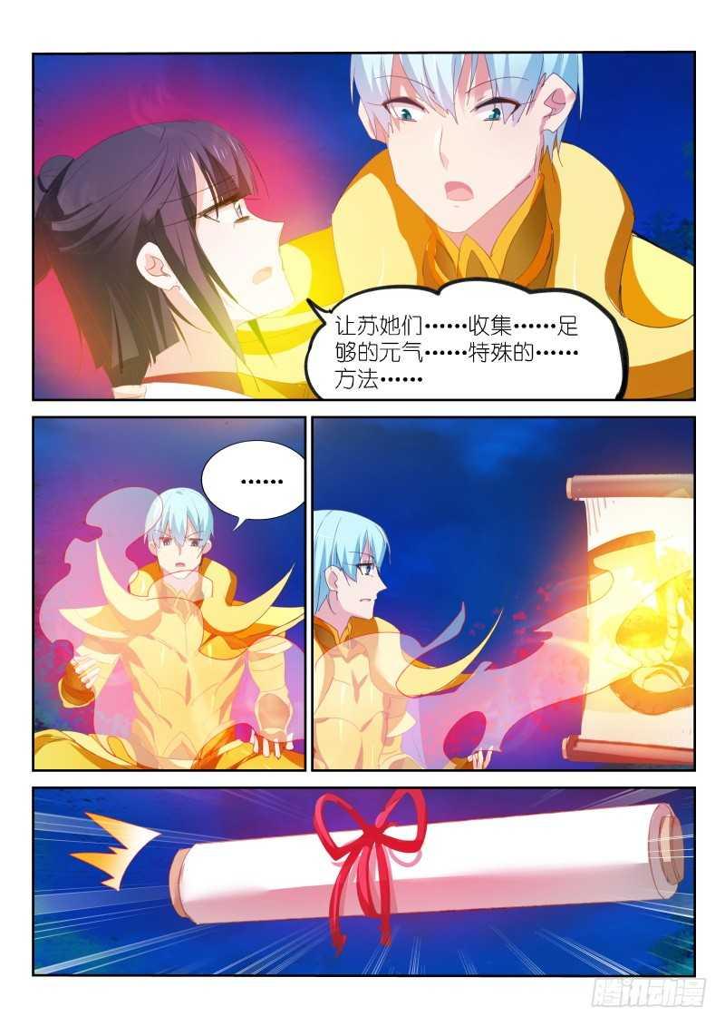 第149话-第151话